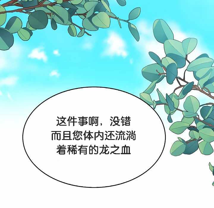 第99张