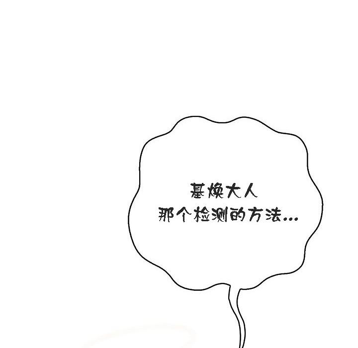 第110张