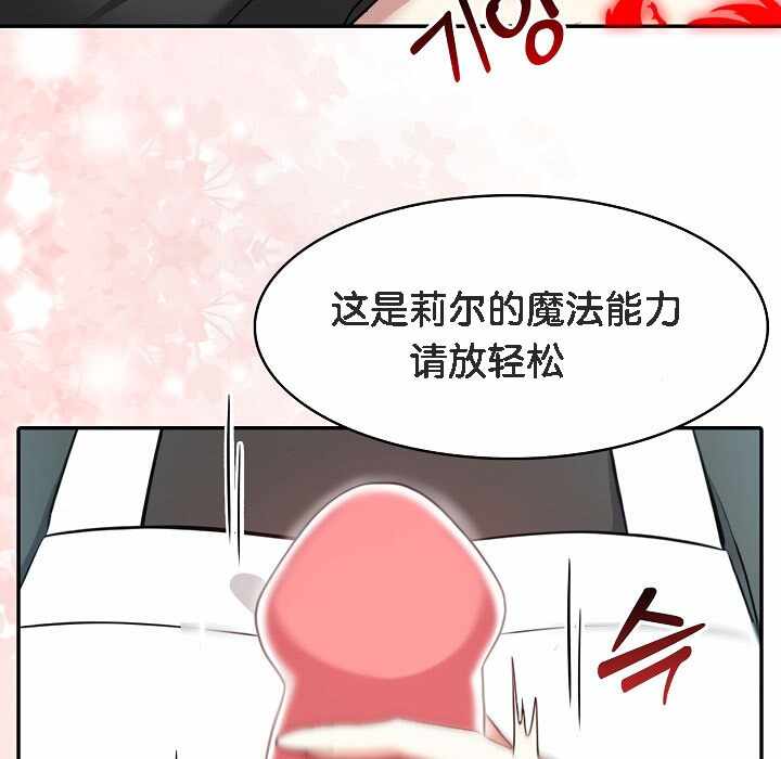 第194张