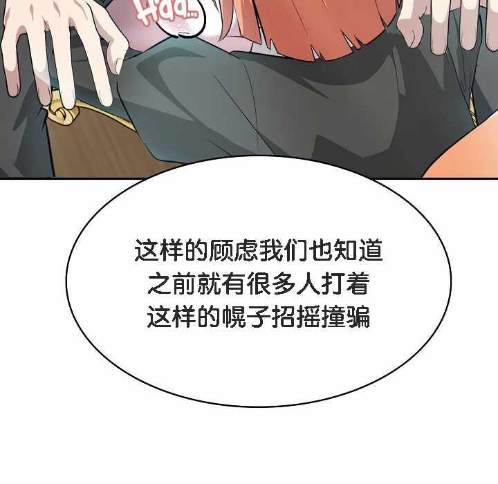 第244张