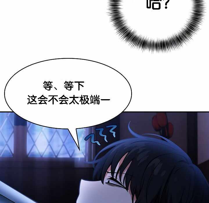 第88张