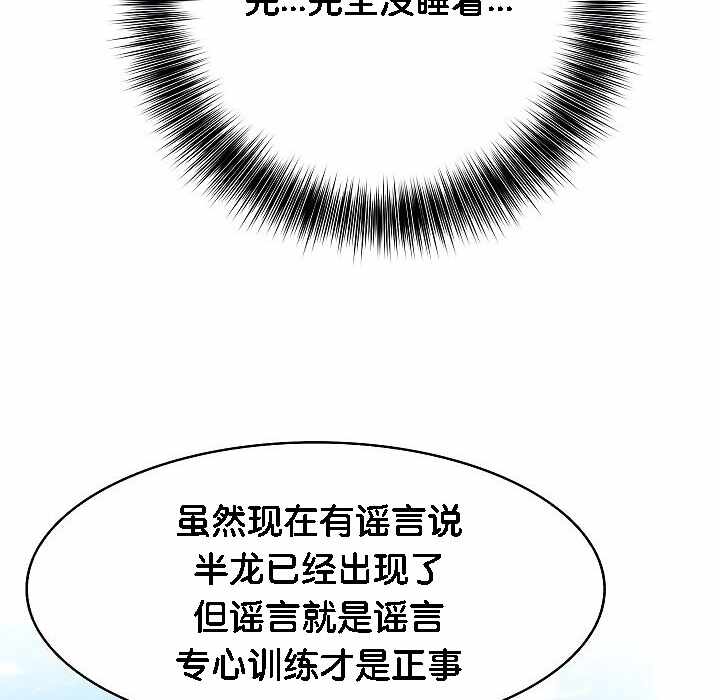 第149张