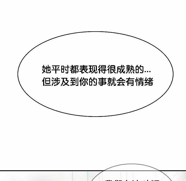 第33张