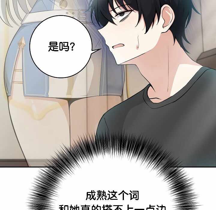 第38张