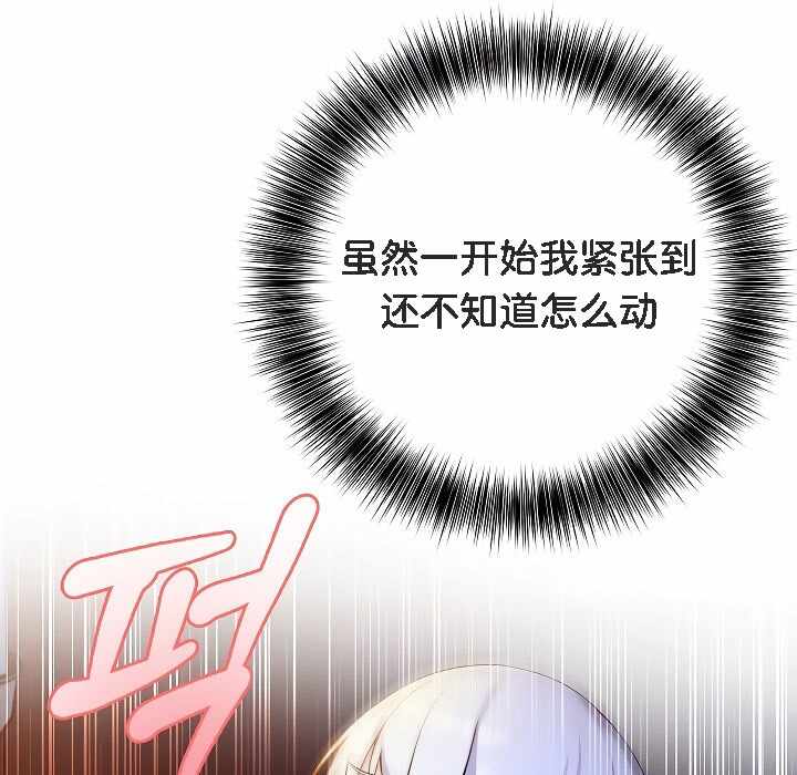 第78张