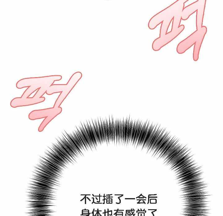 第83张