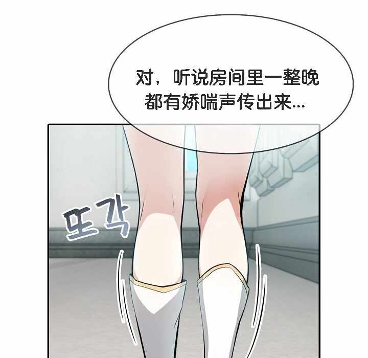 第30张