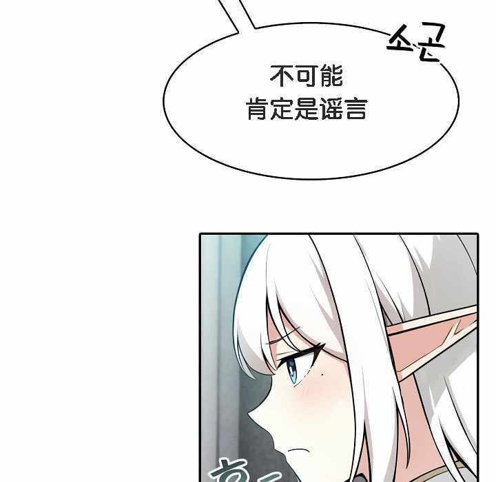 第46张