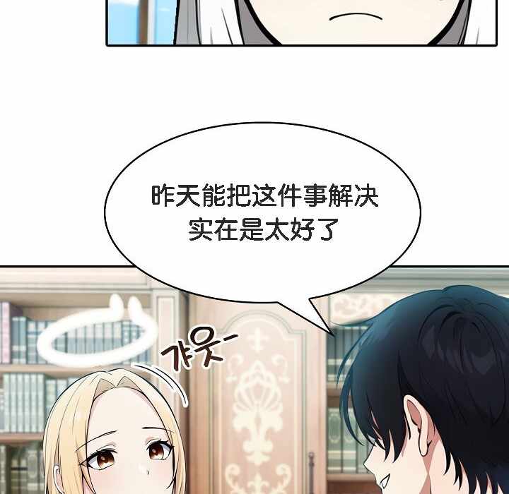 第138张