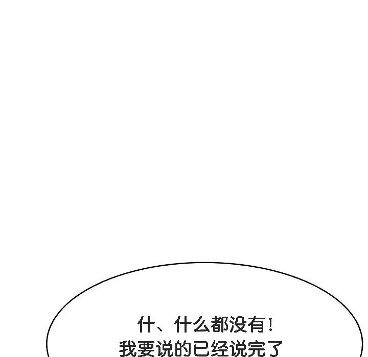 第157张