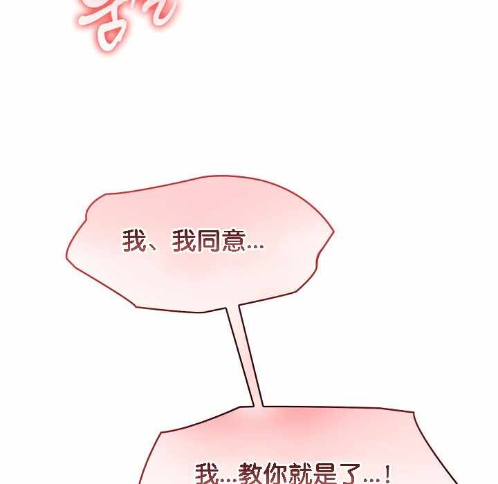 第93张
