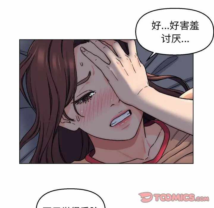 第68张