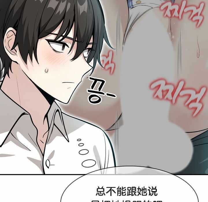 第73张