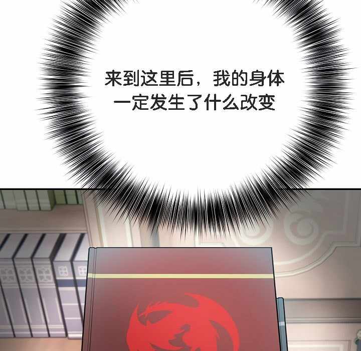 第87张