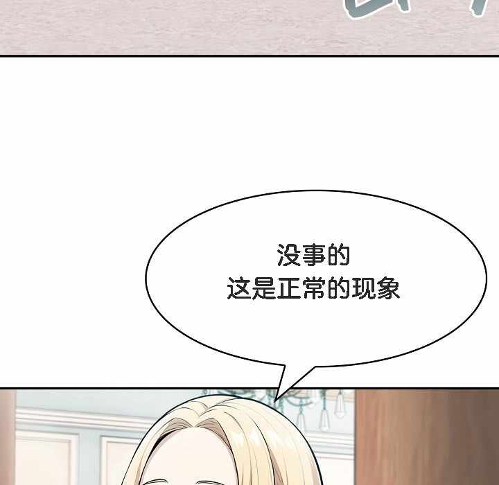 第99张