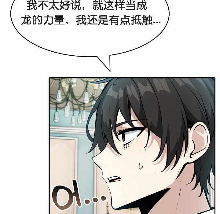 第112张
