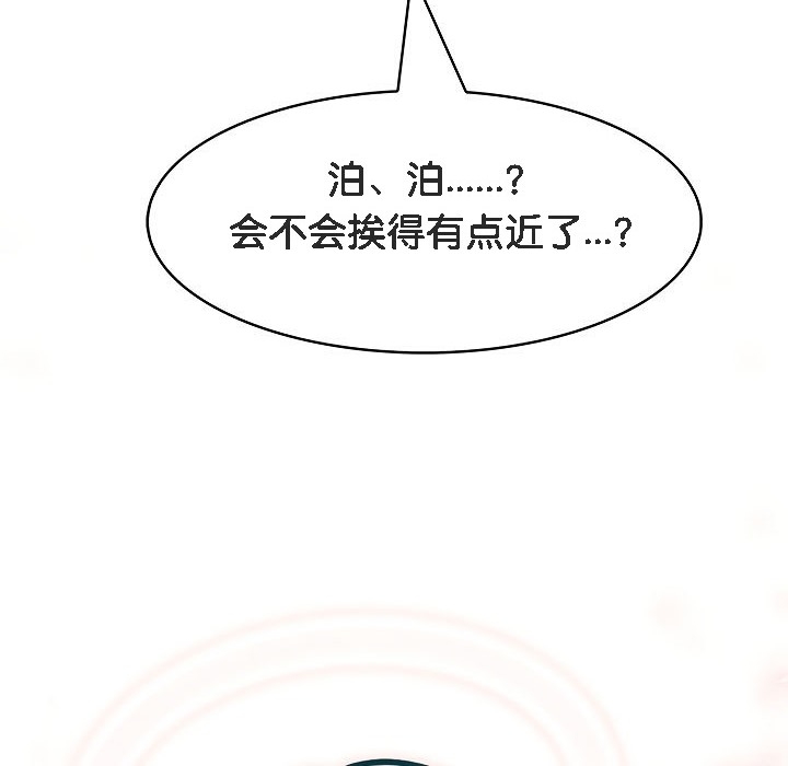 第136张