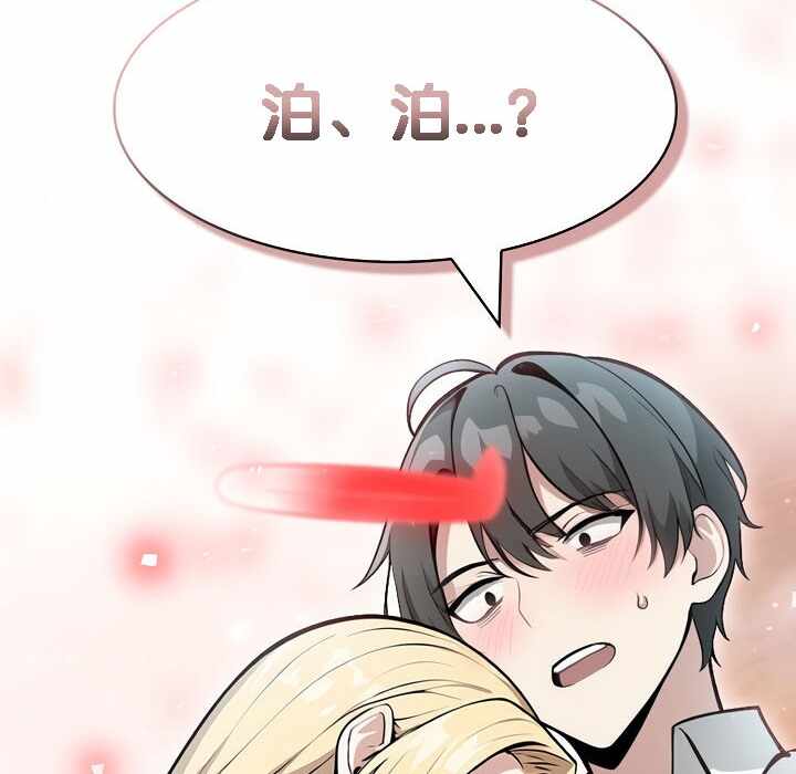 第152张