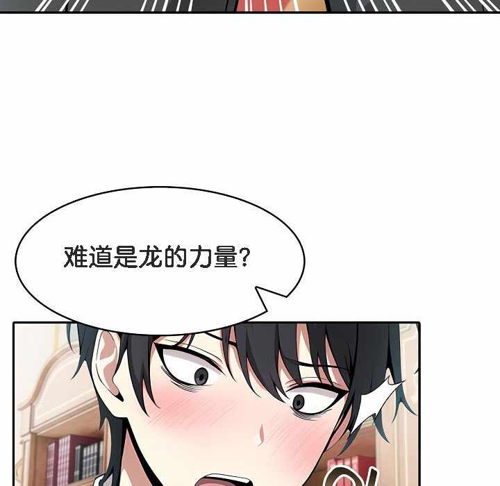 第103张