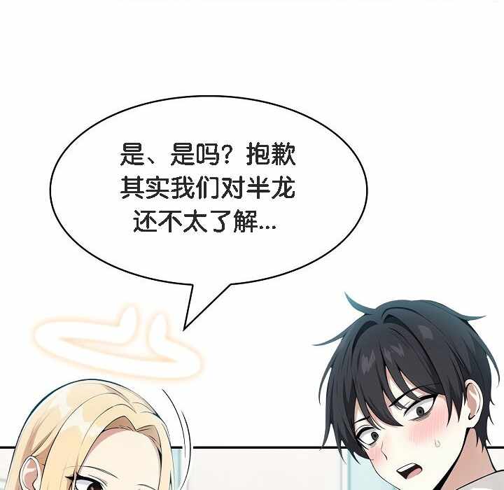 第109张