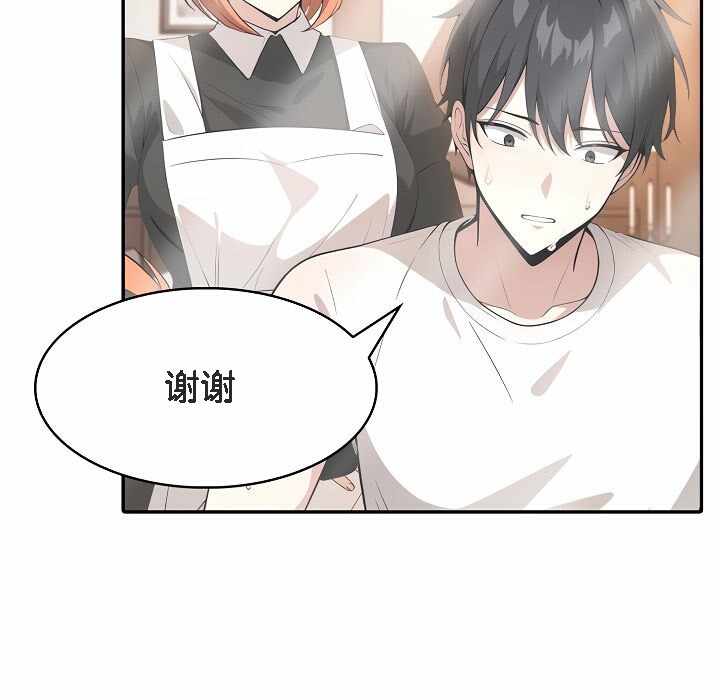 第83张