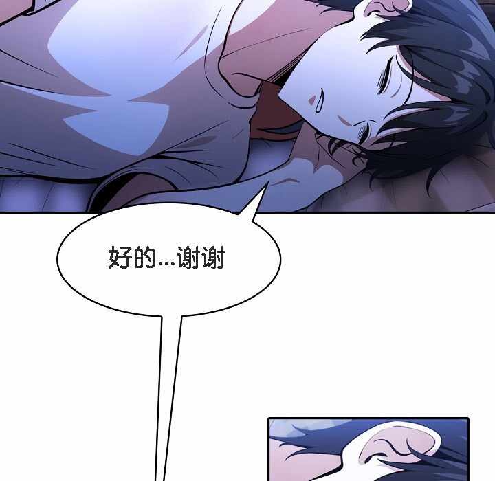 第87张