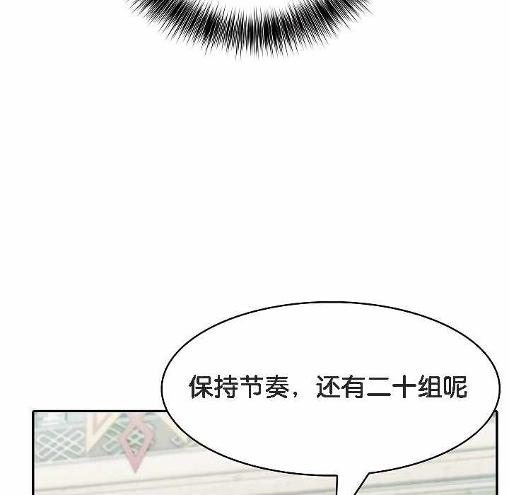 第36张