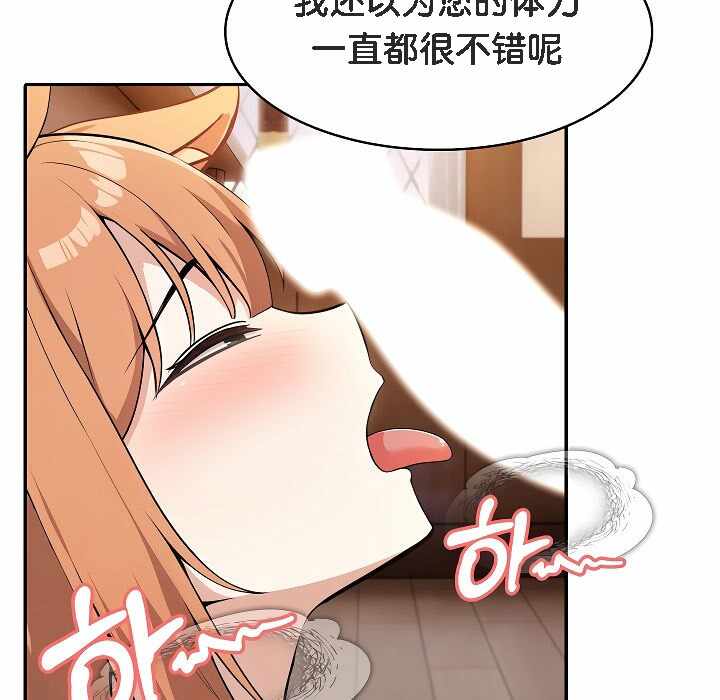 第67张