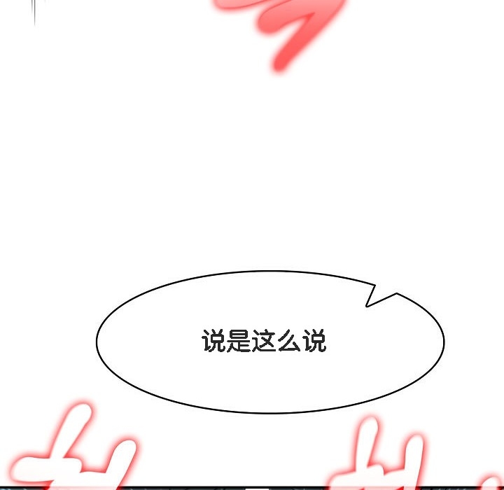 第79张