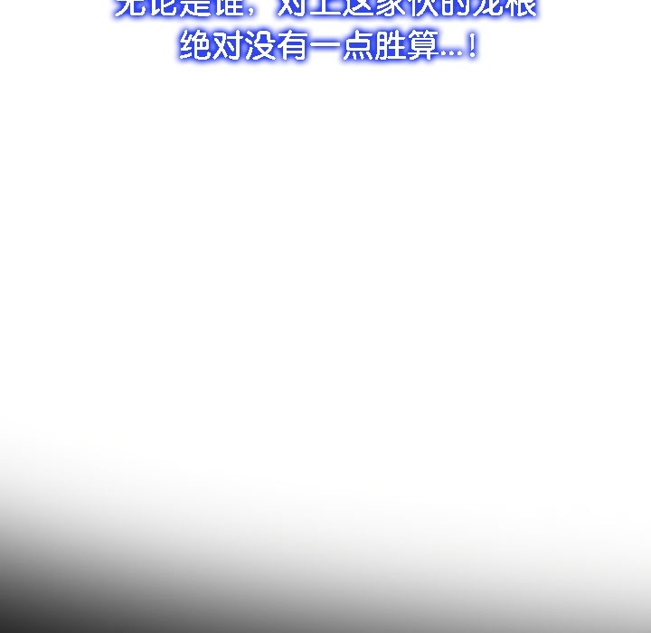 第133张