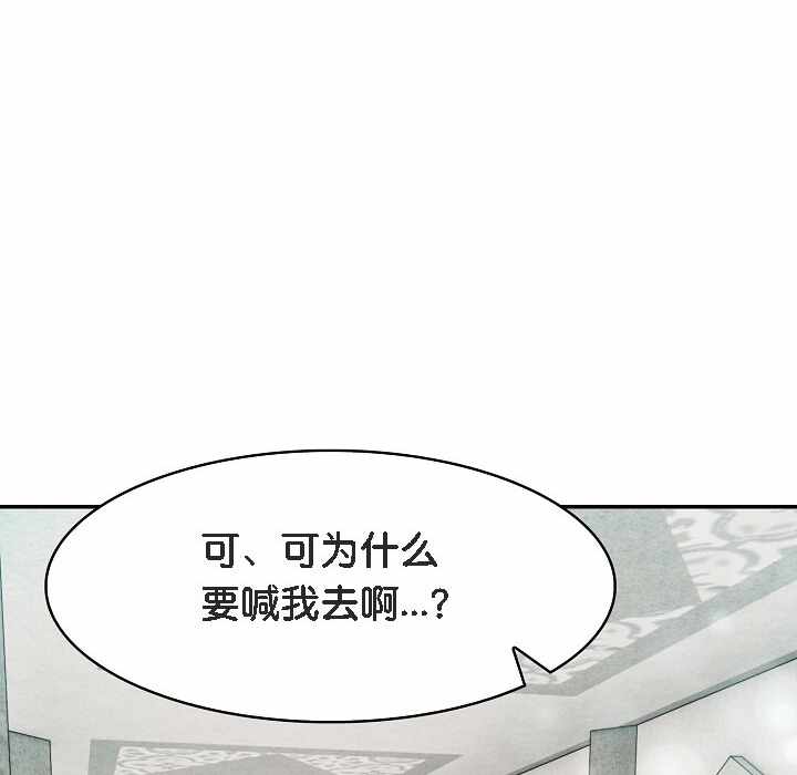 第34张