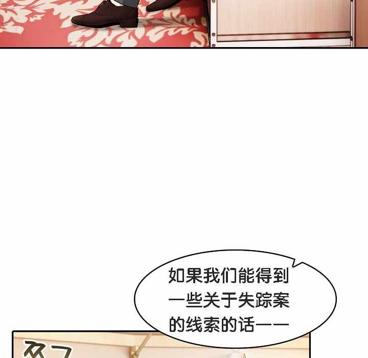 第31张