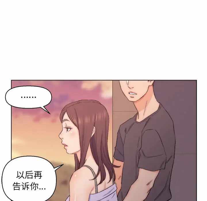 第54张