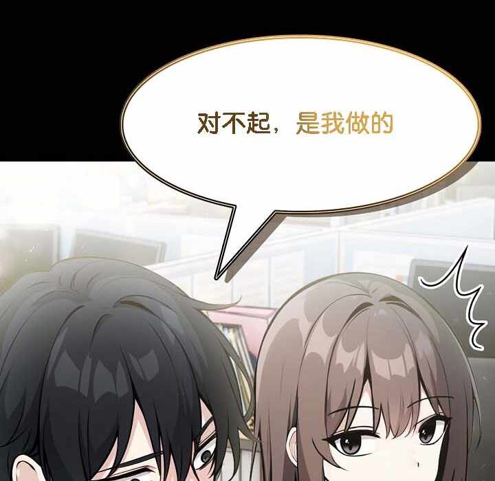 第88张