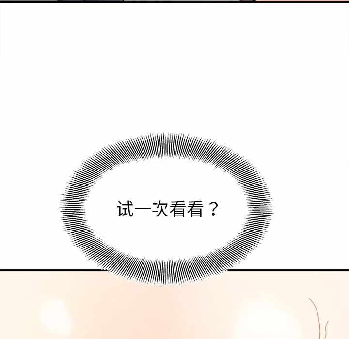 第67张