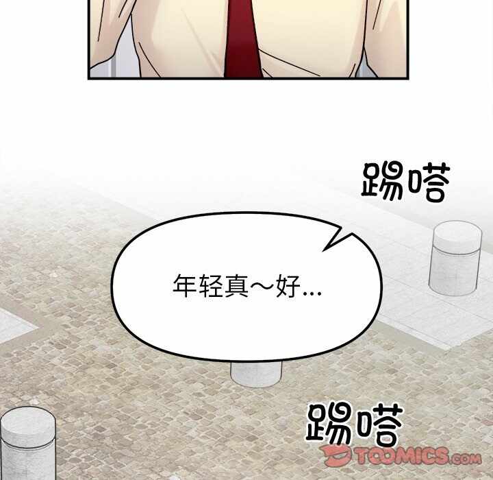 第2张