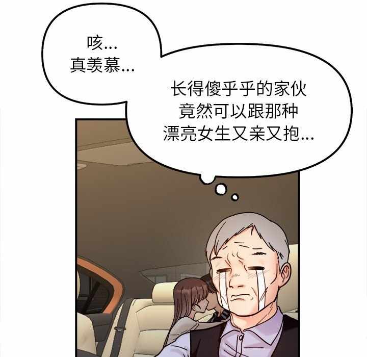 第66张
