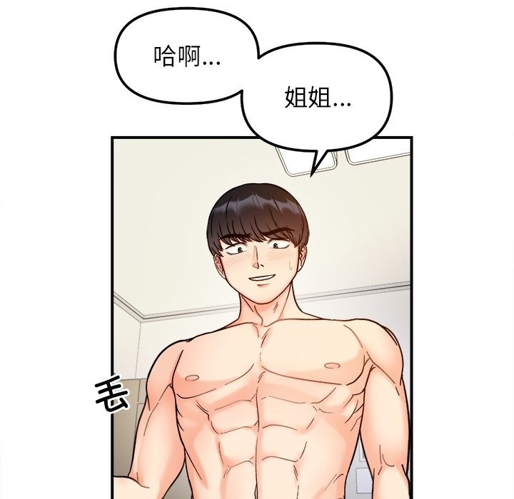 第90张