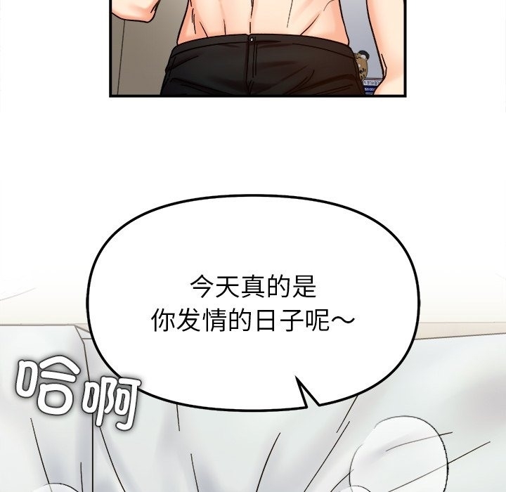 第92张