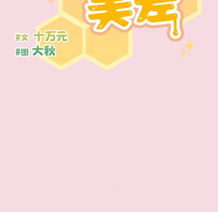 第32张