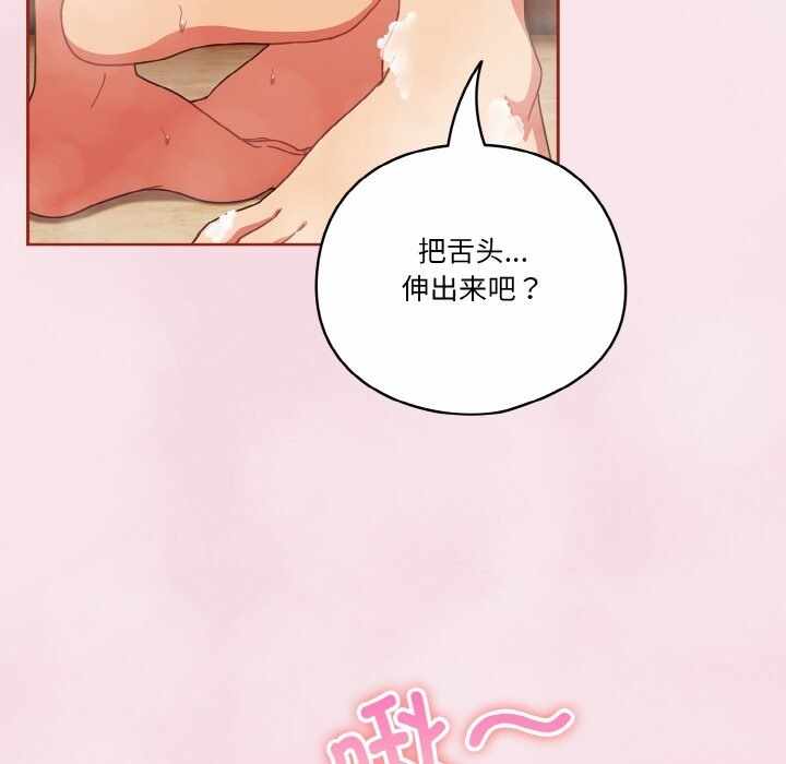 第34张