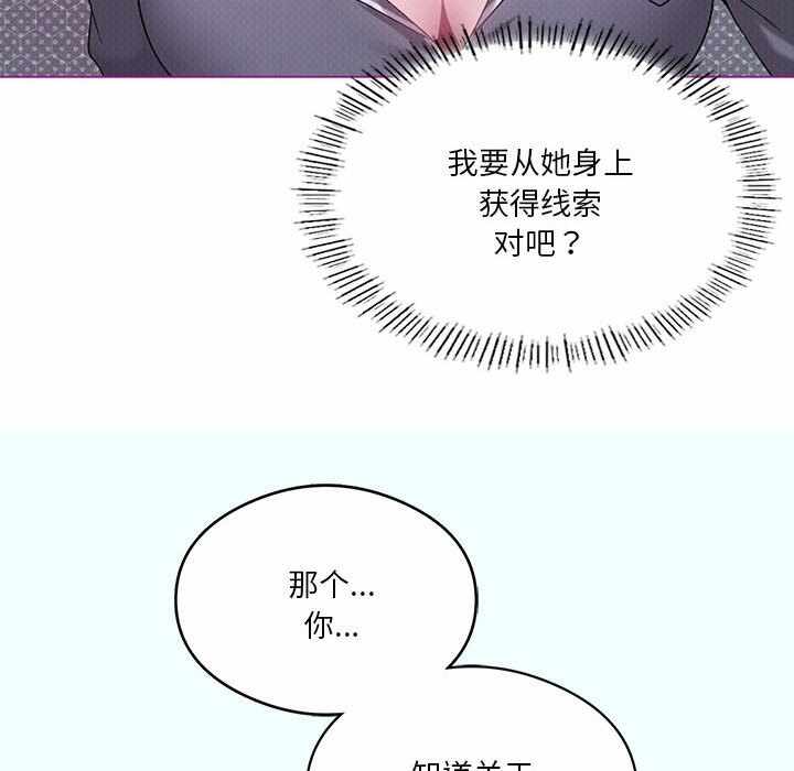 第135张