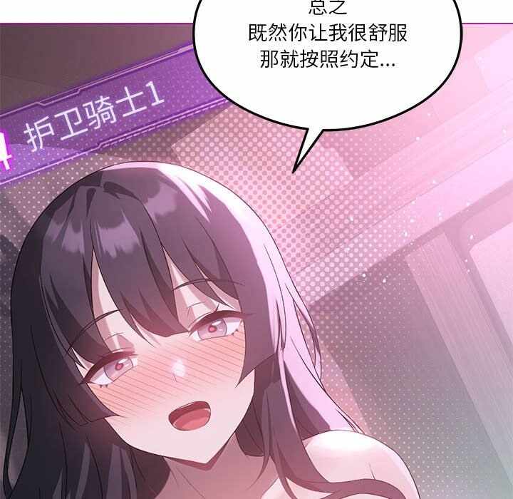 第2张