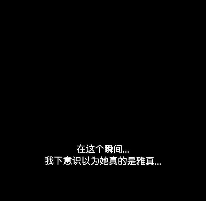 第71张