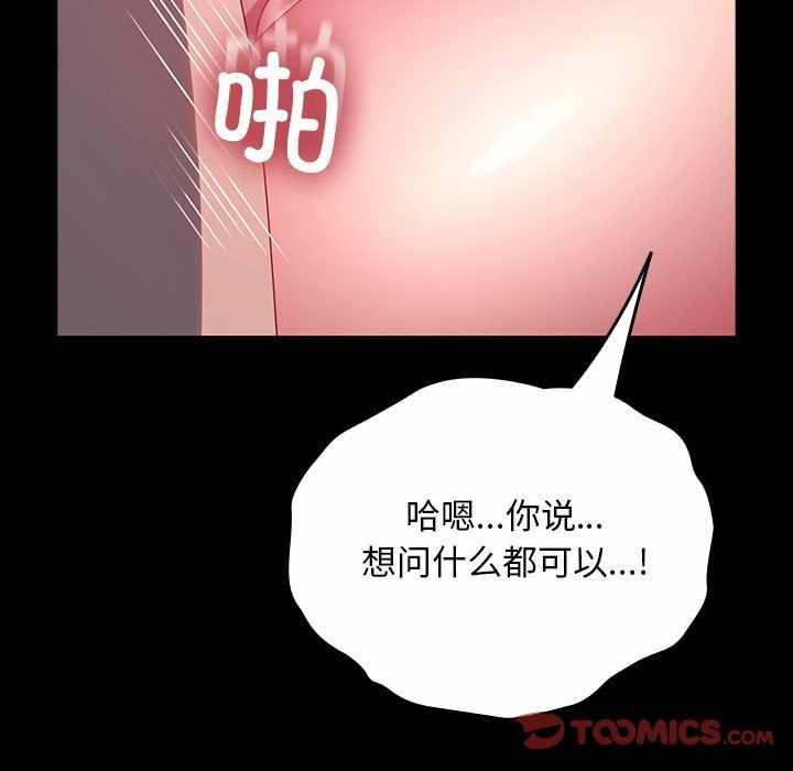 第150张