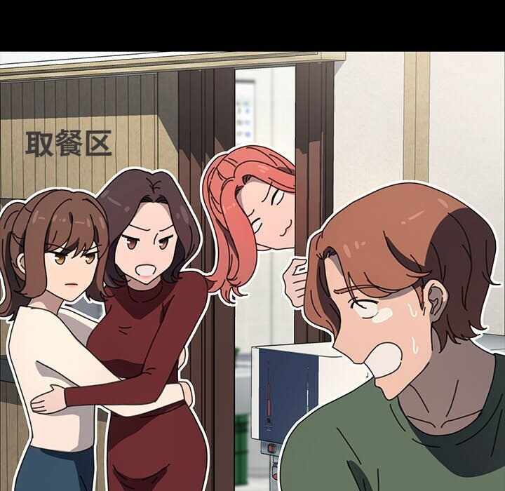 第76张