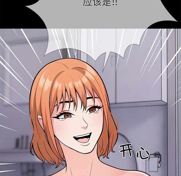 第59张