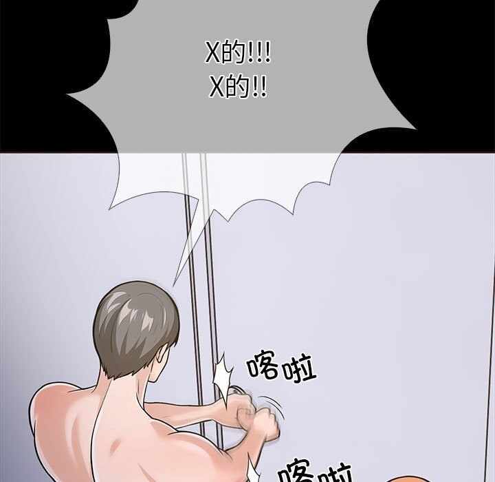 第117张