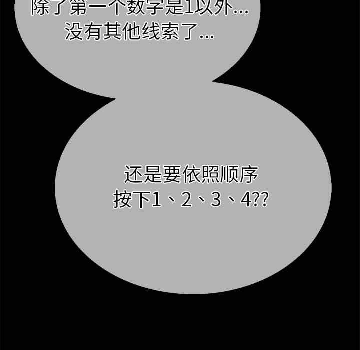 第156张