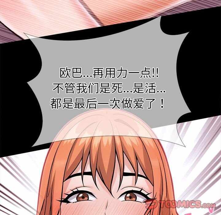 第155张